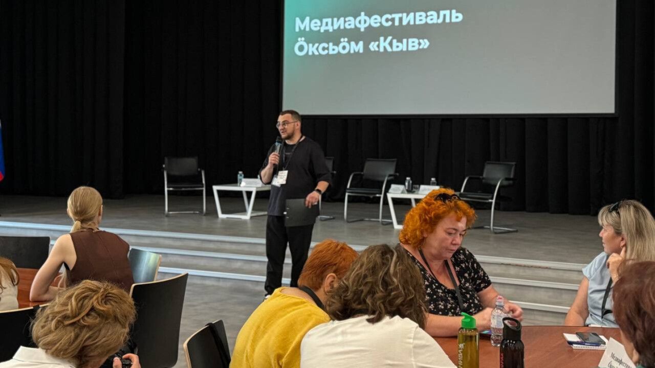В Перми стартовал медиафестиваль «Оксьом "Кыв"», который пройдет с 7 по 9 августа