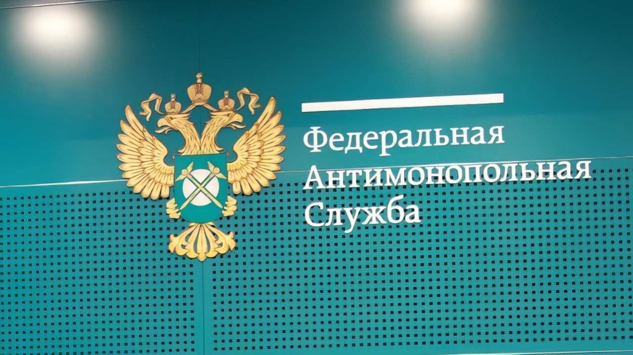​Апелляционный суд подтвердил выводы Пермского УФАС о картельном сговоре перевозчиков на торгах