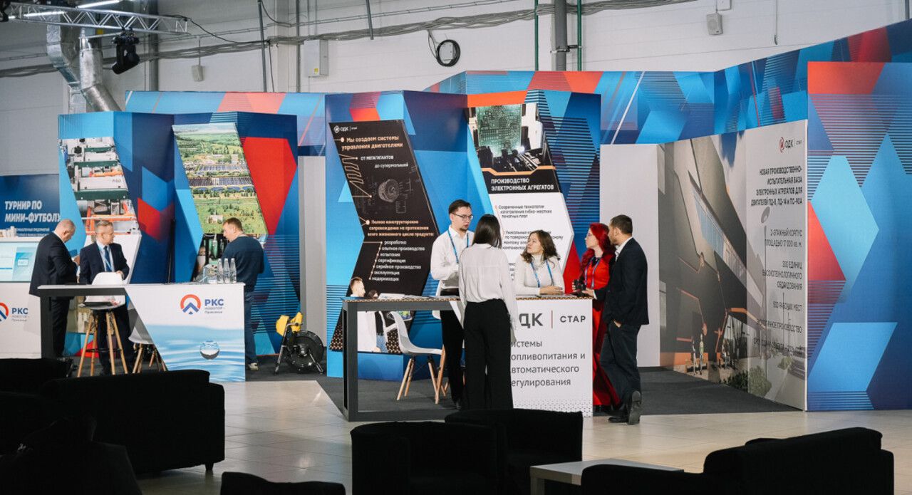 ​Пермь готовится принять юбилейный X инженерно-промышленный форум