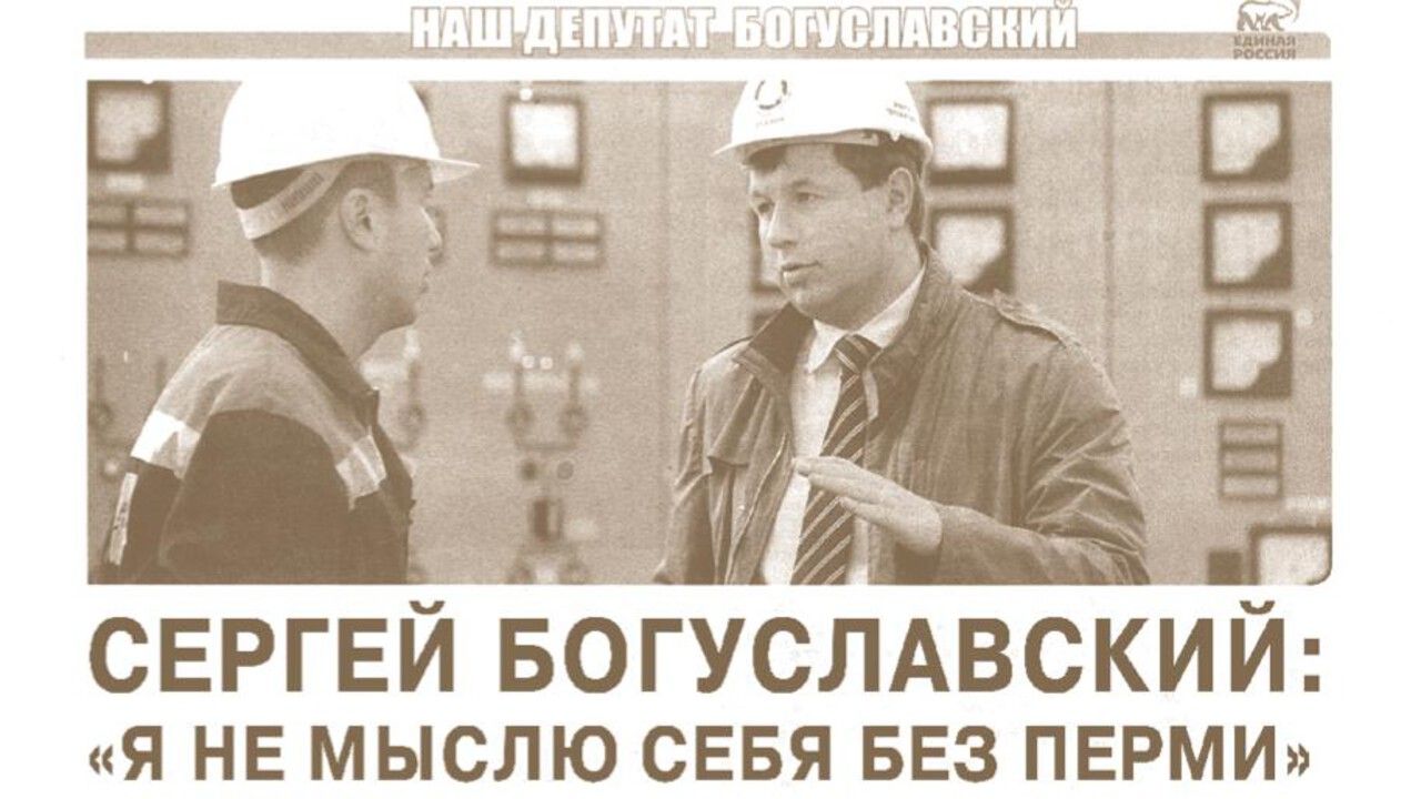 В 5-м округе отмечалась высокая плотность результатов – 30,61%, 28,90% и 26,78% у трёх кандидатов. Фото: ПермГАСПИ