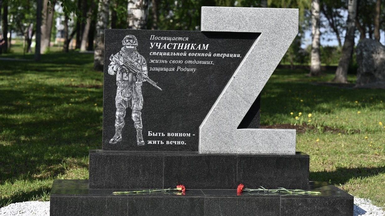 В Кировском районе Перми открыли памятник, посвященный погибшим участникам СВО 