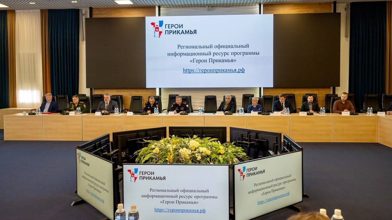 ​В Перми начались индивидуальные собеседования с участниками программы «Герои Прикамья»