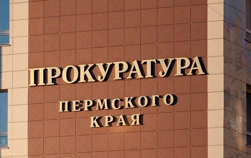 В Пермском крае суд постановил вернуть объекты аэродрома «Фролово» в федеральную собственность