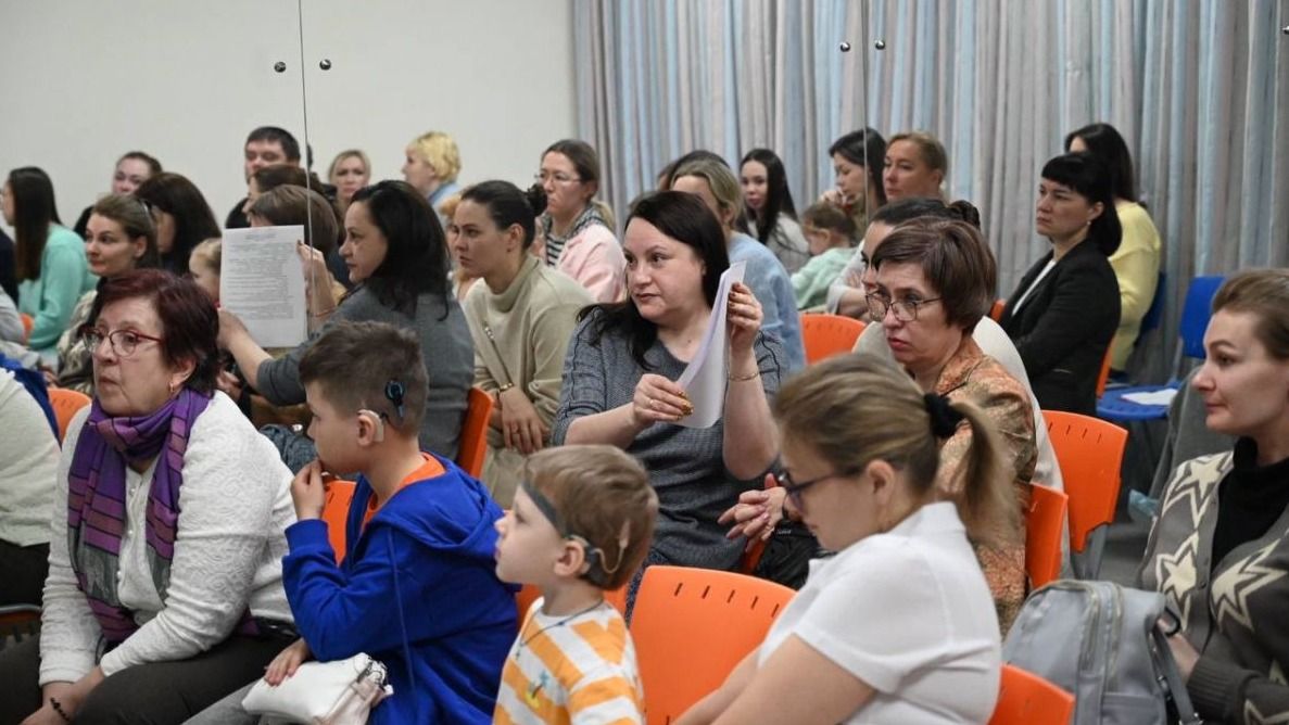 В Прикамье состоялся форум для семей с детьми с нарушением слуха