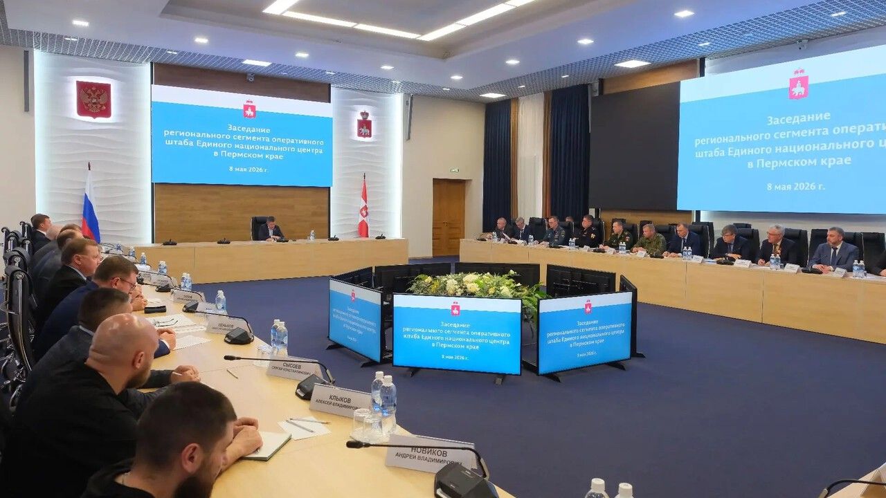 ​Защиту промышленных объектов на фоне угрозы БПЛА усиливают в Пермском крае