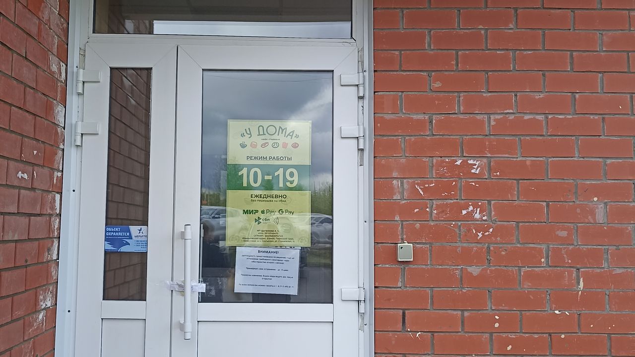В Березниках закрыли столовую за нарушение санитарных норм