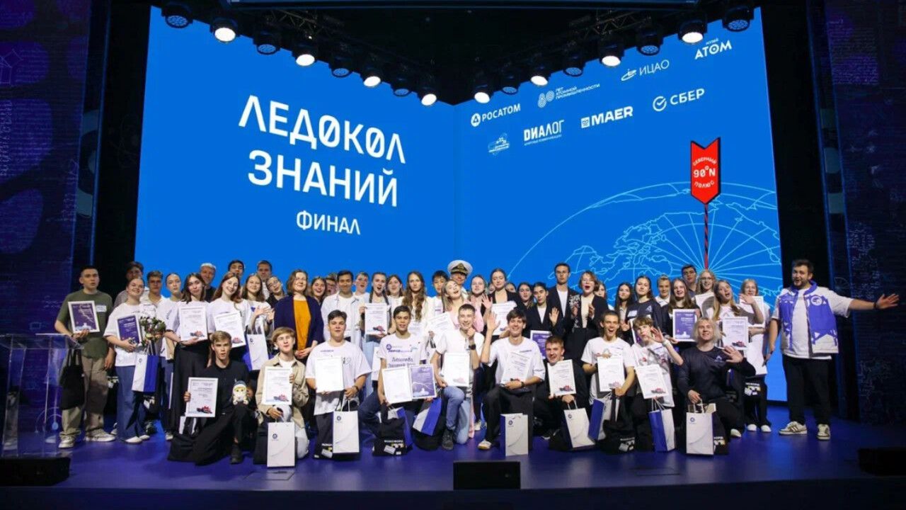 Школьник из Перми отправится в арктическую экспедицию Росатома