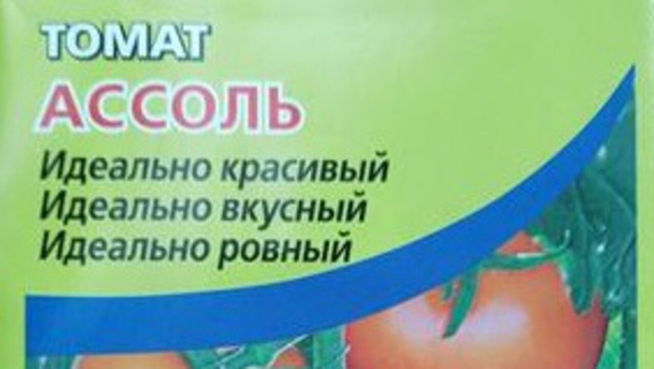 ​В Пермском крае выявили нарушения при продаже семян сельхозкультур