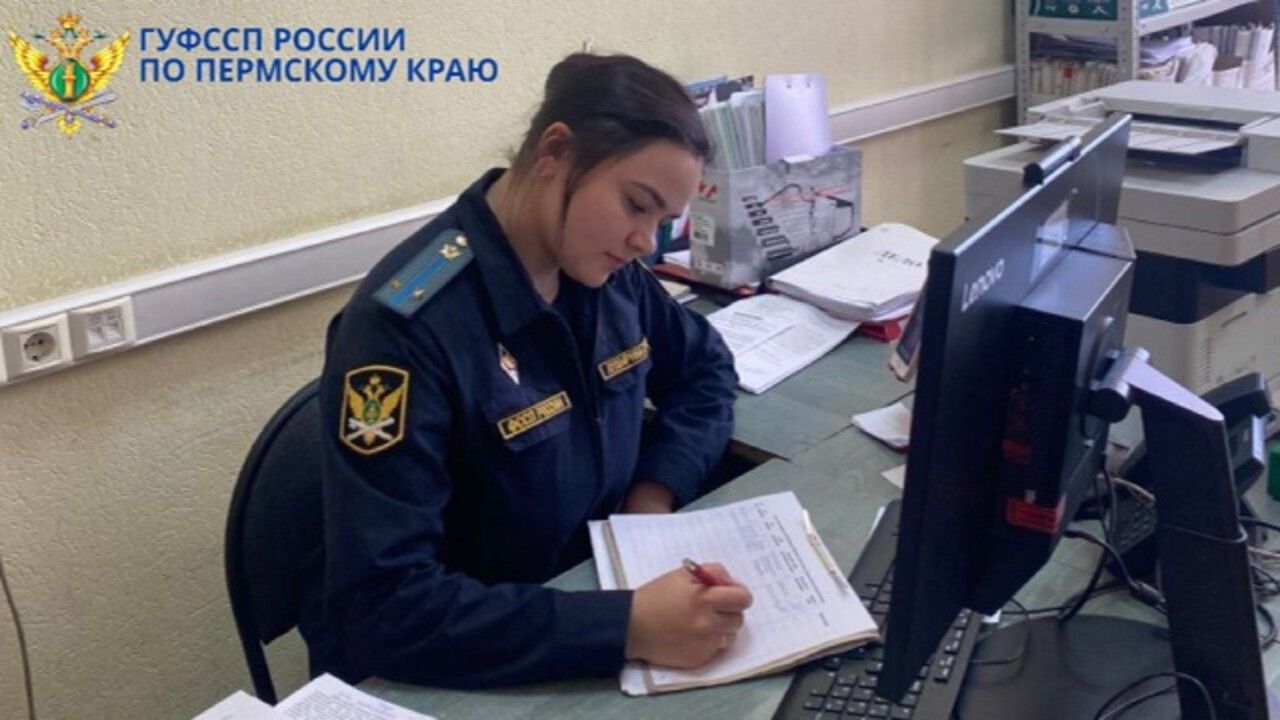 ​Судебные приставы взыскали свыше 750 тысяч рублей долга по зарплате в пользу пермяка