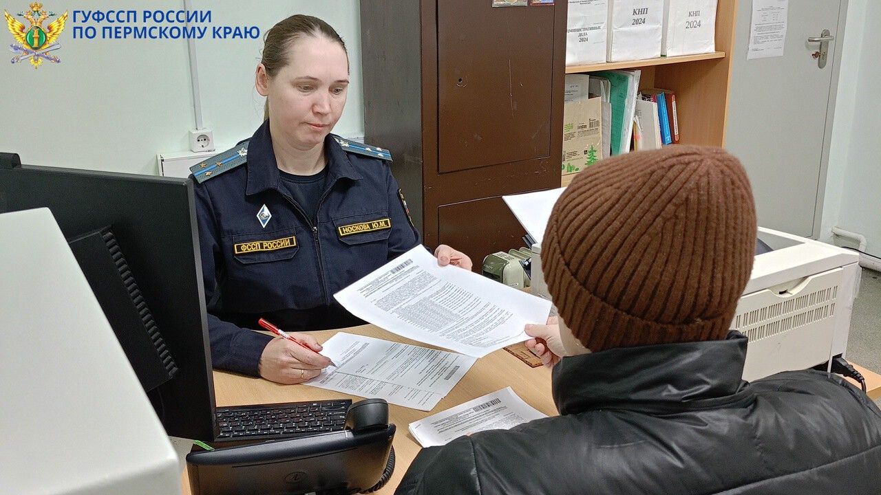 В Перми банк оштрафовали за давление на вдову участника СВО 