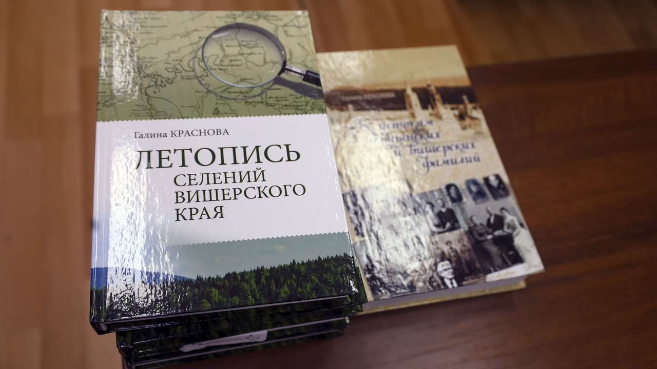 От метрических книг до IT-музея