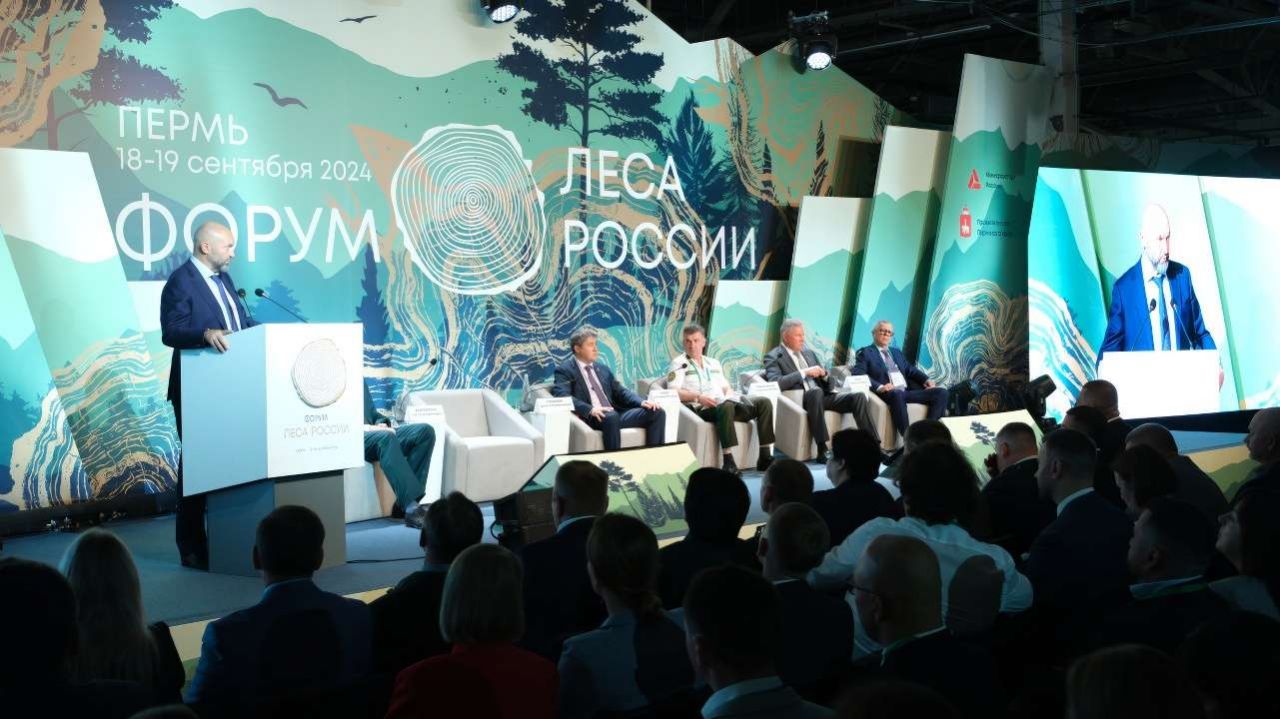 Губернатор Прикамья принял участие в работе Всероссийского Форума «Леса России» 