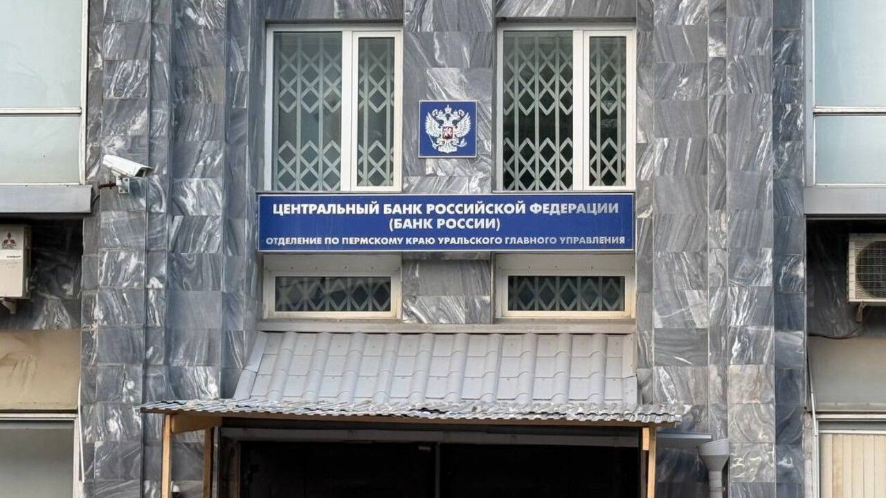 В Прикамье сократились объемы микрокредитования