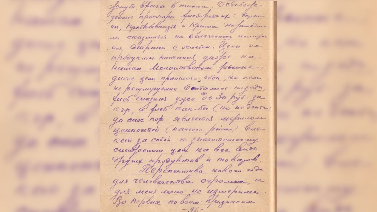 ​Степан Болотов: По всем признакам в этом году должна закончиться война