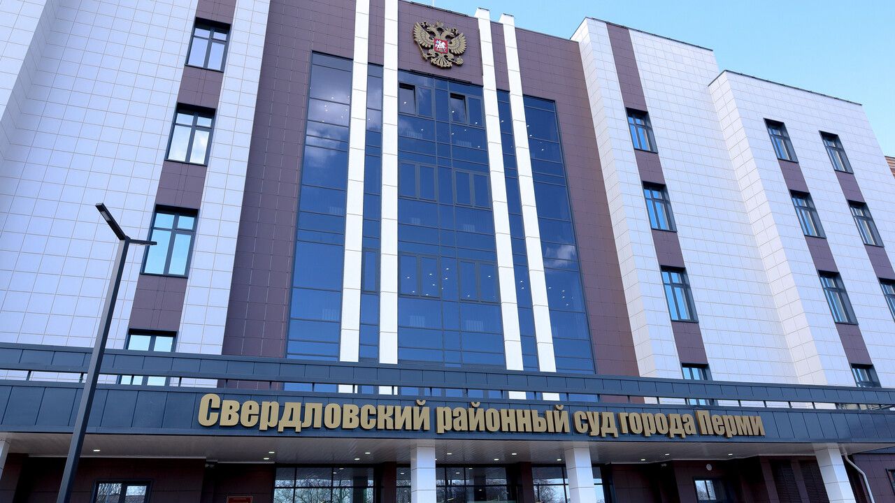 Новоселье для Фемиды: Свердловский районный суд переезжает в новое здание на Куйбышева
