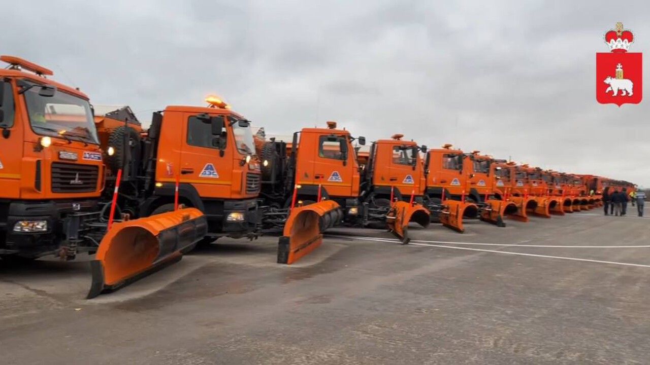 Более 200 единиц снегоуборочной техники готовы к зимнему сезону в Прикамье