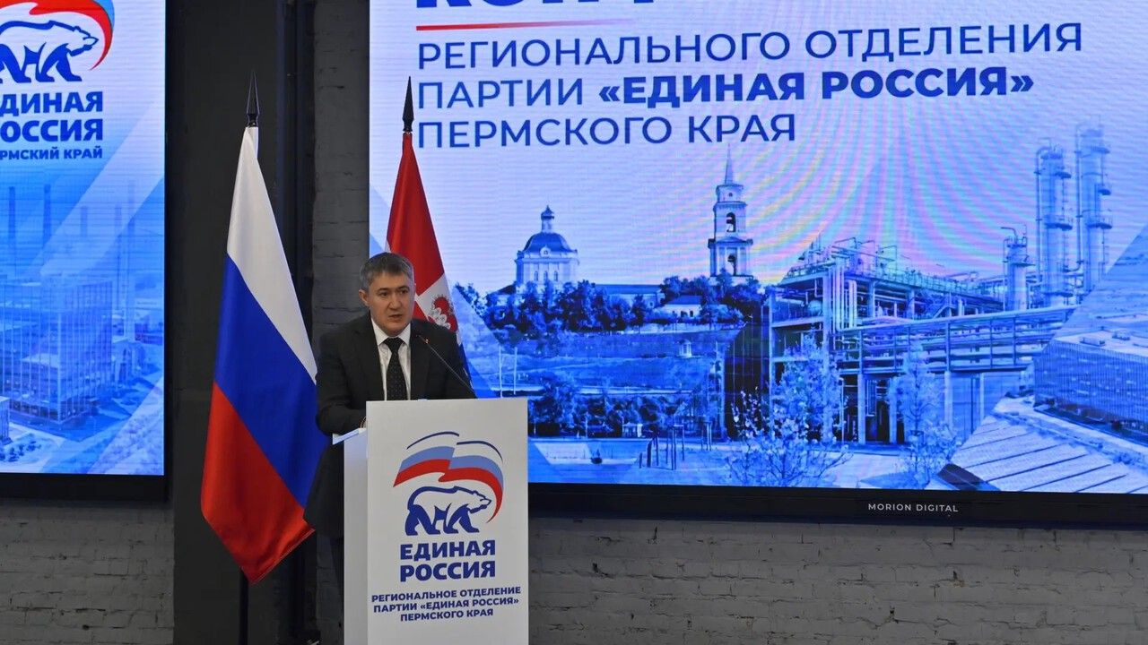 ​В Пермском крае определили делегатов на съезд партии «Единая Россия» в Москве