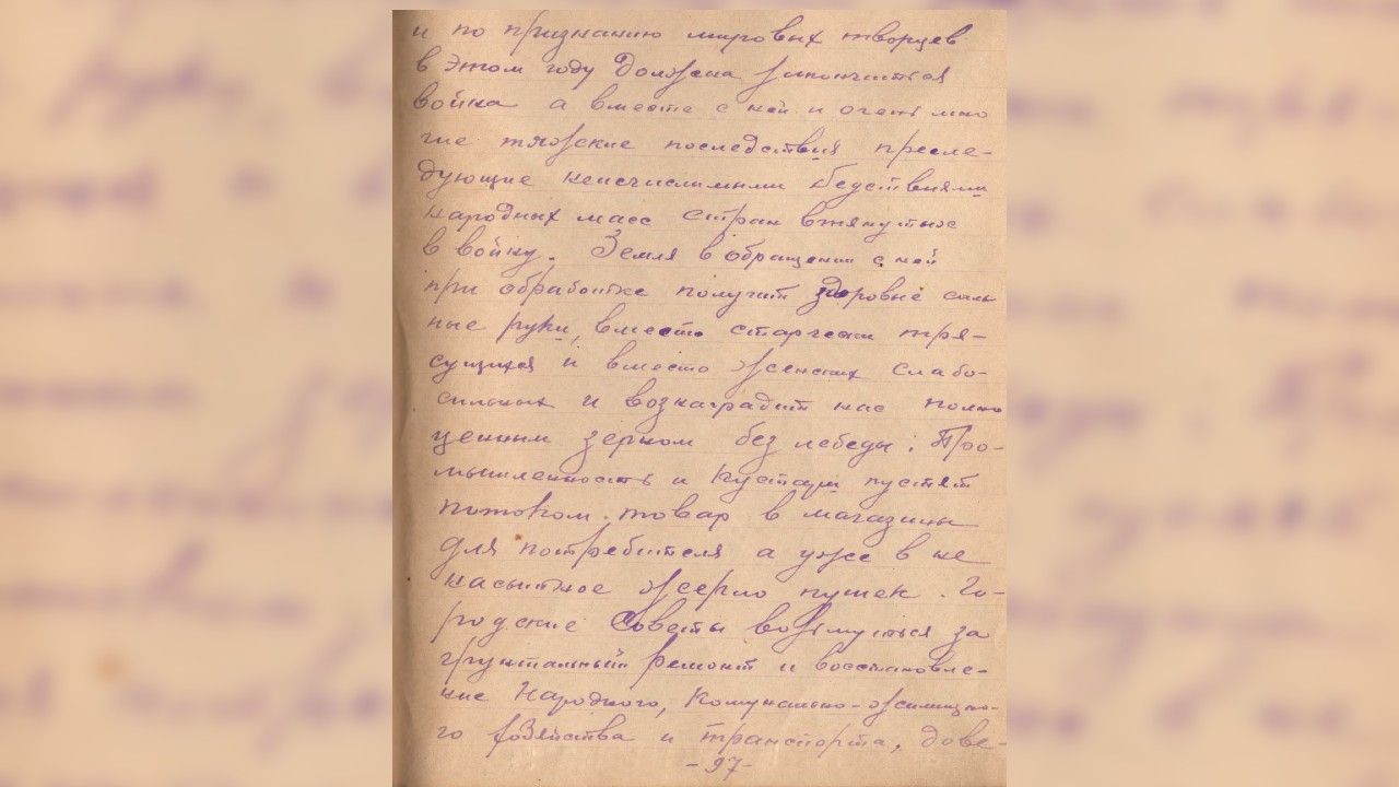 Степан Болотов: Я же с женой избавлюсь прежде всего от осады фурункулов