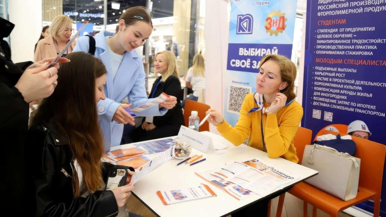 Более полутора тысяч вакансий представят в Перми в ТРЦ «iMall Эспланада»