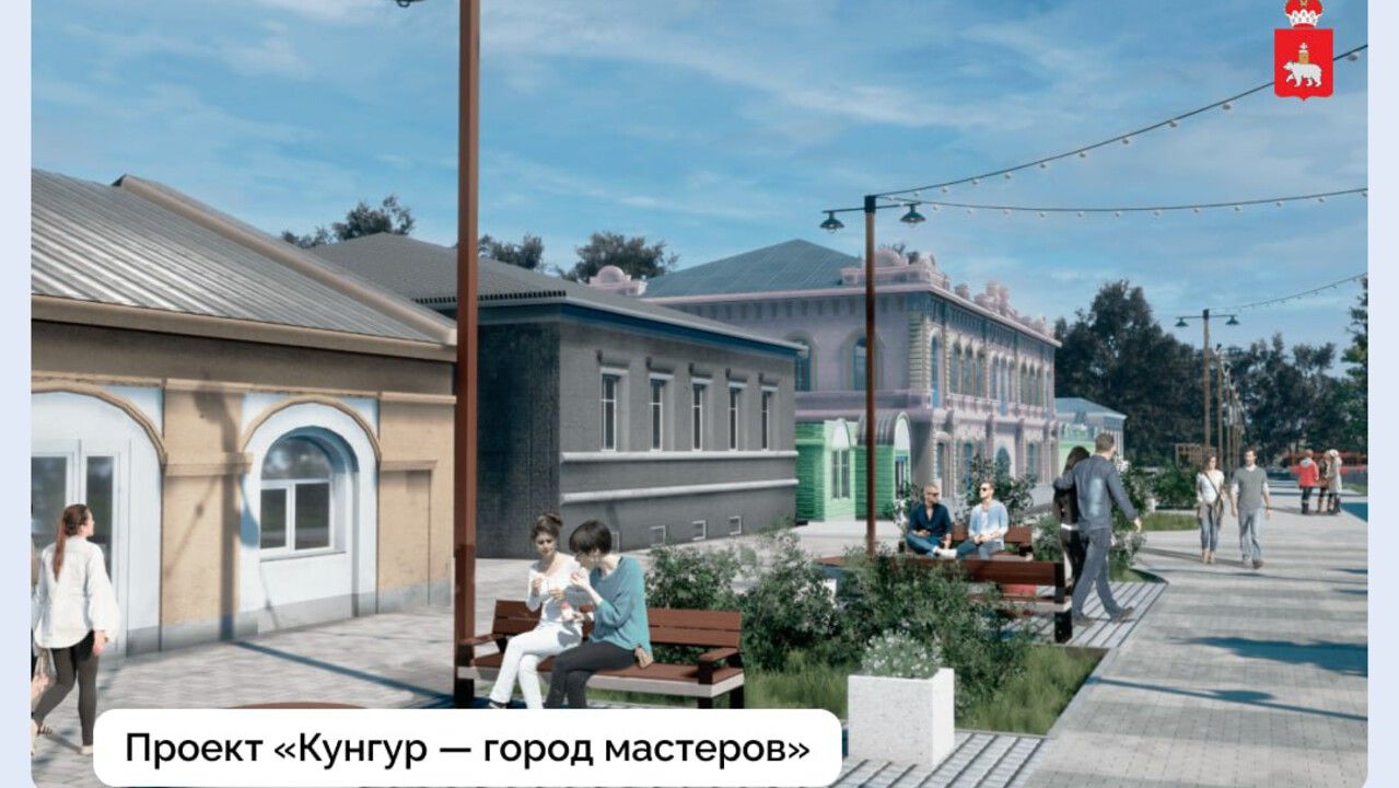 Фото: правительство Пермского края