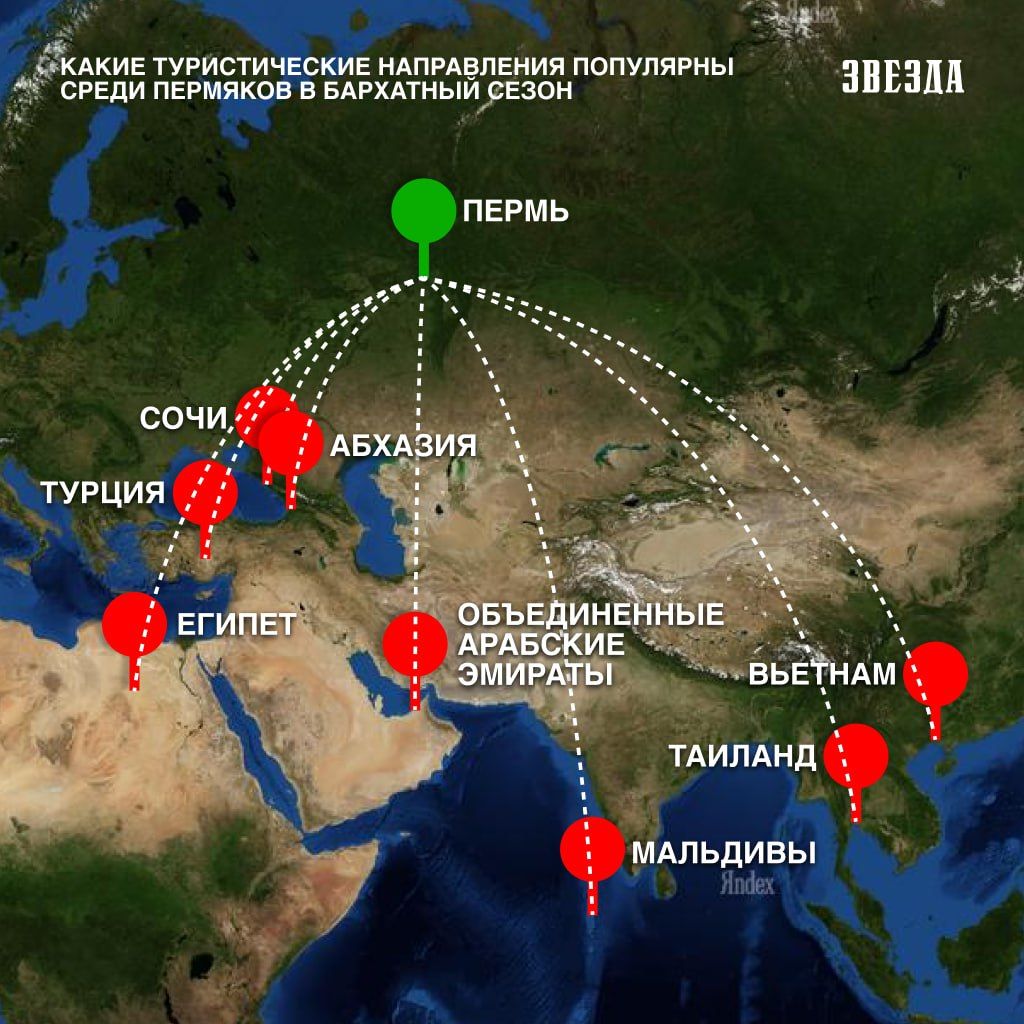 Пермские турагентства поделились советами по выбору выгодного отдыха в бархатный сезон