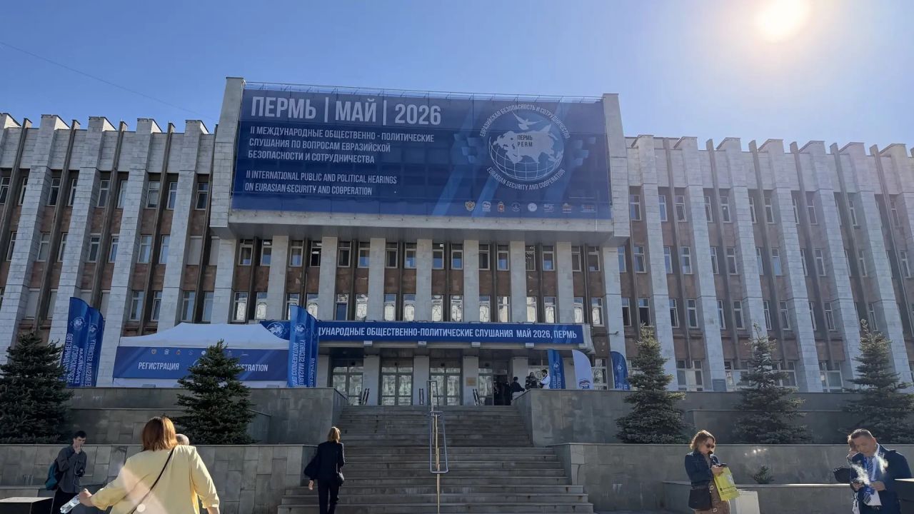 ​Сергей Лавров примет участие в международных слушаниях по евразийской безопасности в Перми 