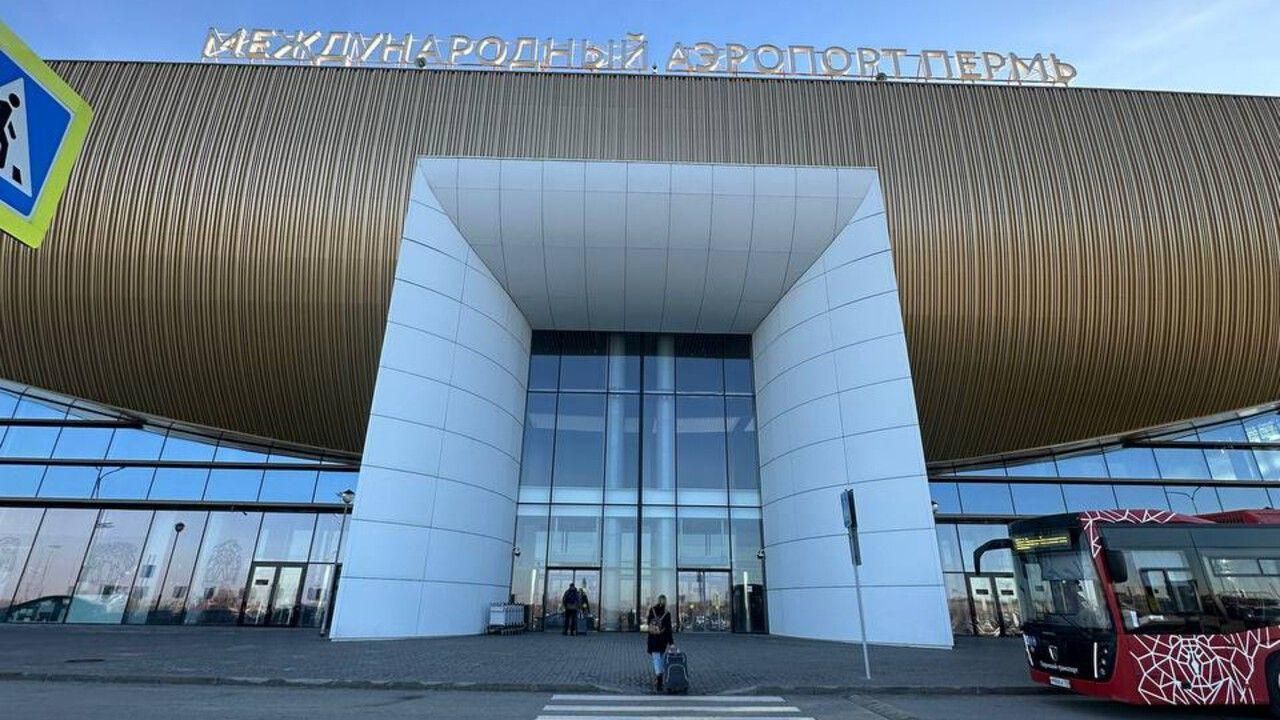 В аэропорту Перми ограничили прием и отправку рейсов (обновлено)