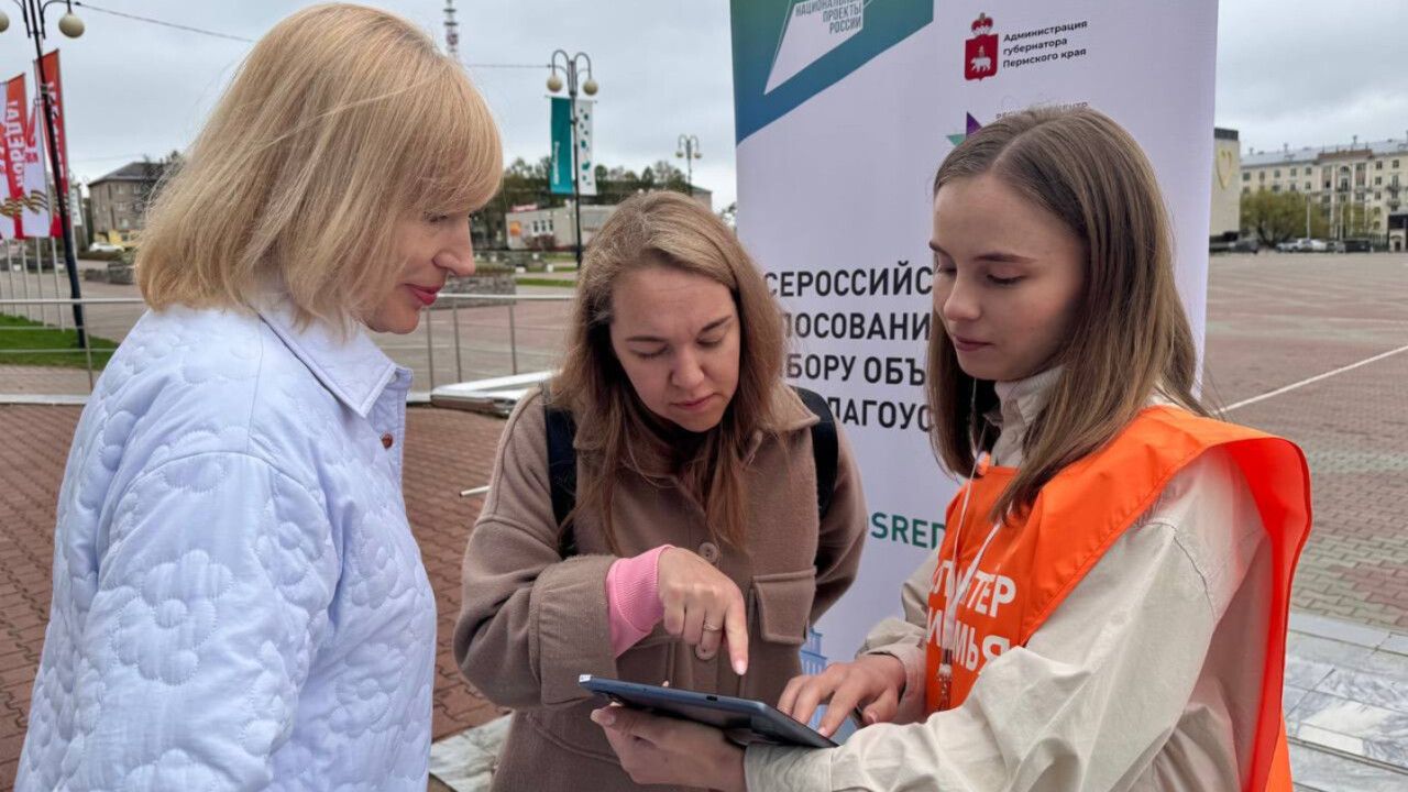 В Березниках выберут объект для благоустройства
