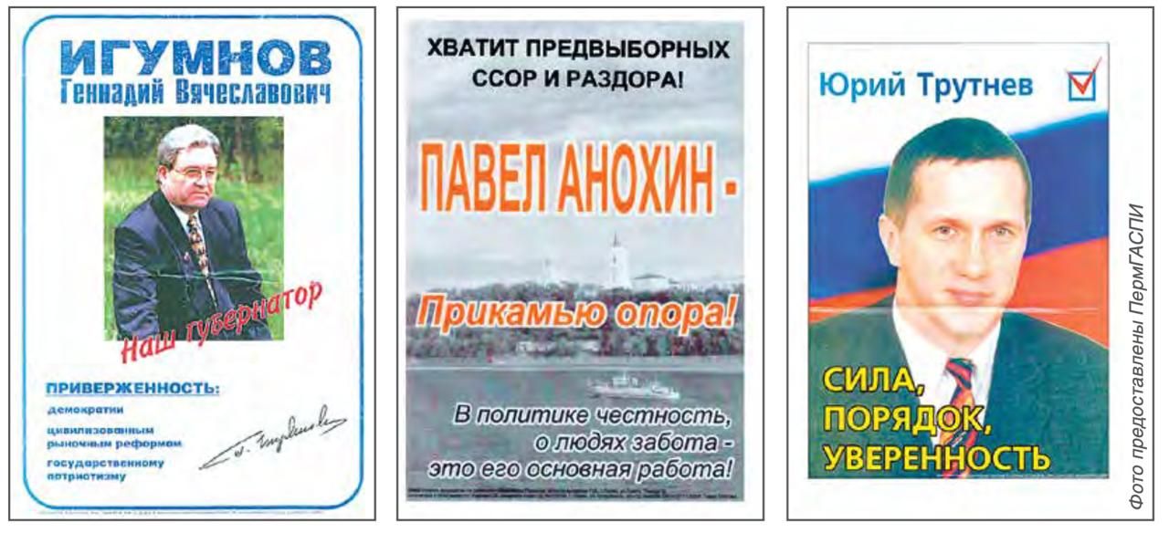 Теперь официально. Выборы губернатора Пермского края пройдут 14 сентября