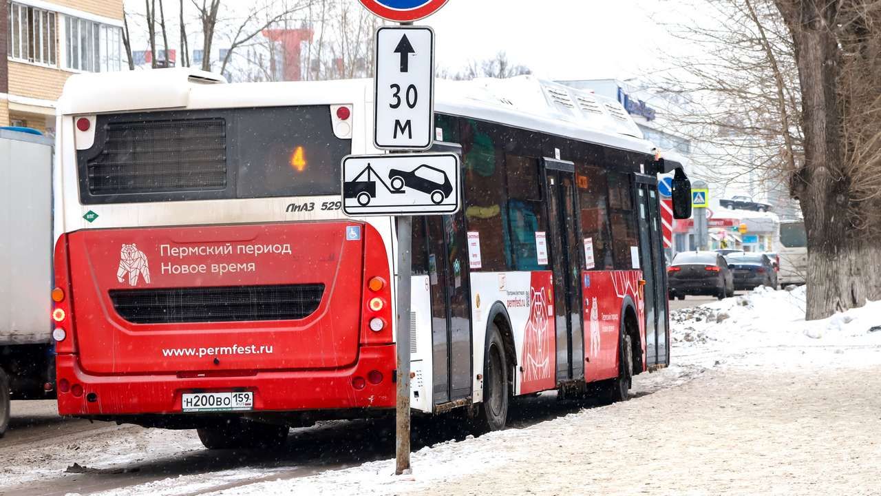 С 15 ноября в Перми изменят ряд автобусных маршрутов