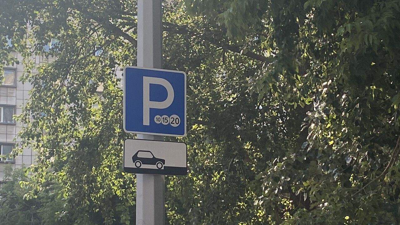 В Перми повысят стоимость платных парковок в нескольких тарифных зонах