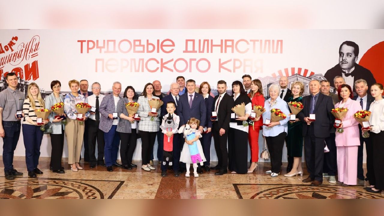 В Москве открылась выставка, посвященная трудовым династиям России, в том числе Прикамья 