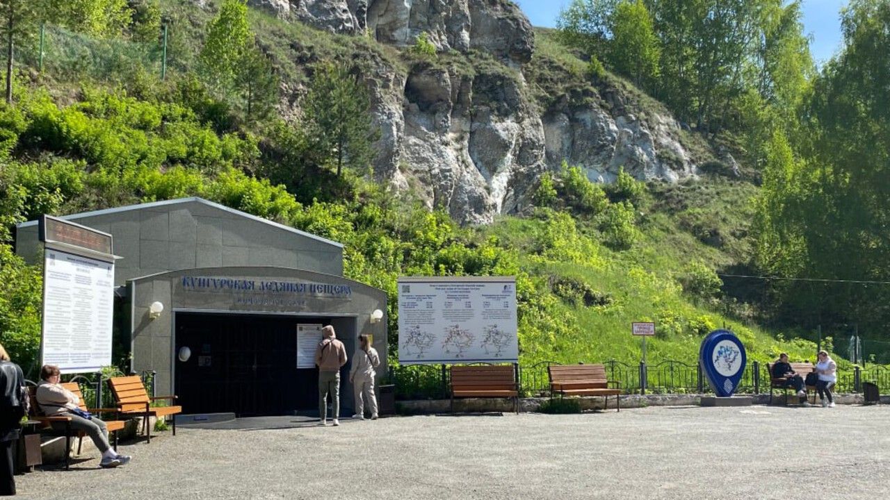 ​Суд отклонил иск ООО «Сталагмит-Экскурс» к Росприроднадзору по делу о Кунгурской пещере