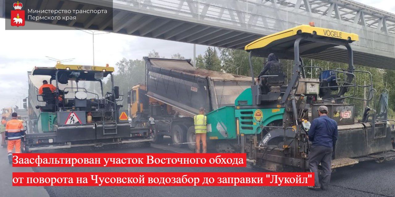 Фото: министерство транспорта Пермского края