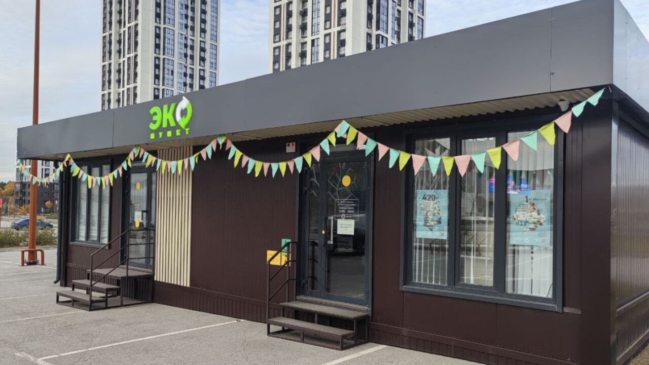 За год жители Перми сдали в Экопункт ПРО ТКО порядка 39 тонн вторсырья