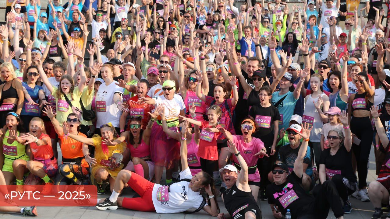 Открыта регистрация на культурный забег «РУТС» в Перми
