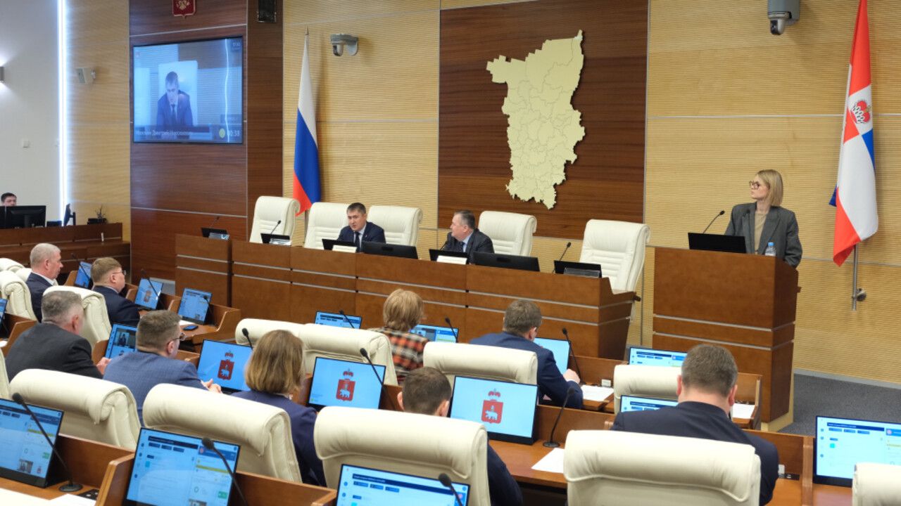​Пермский край наметил стратегические цели развития до 2036 года