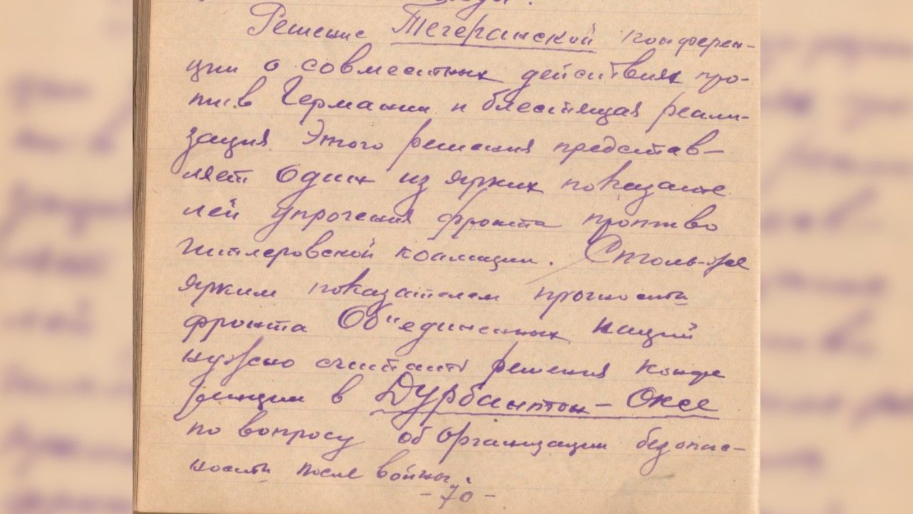 Степан Болотов: Агрессивные нации