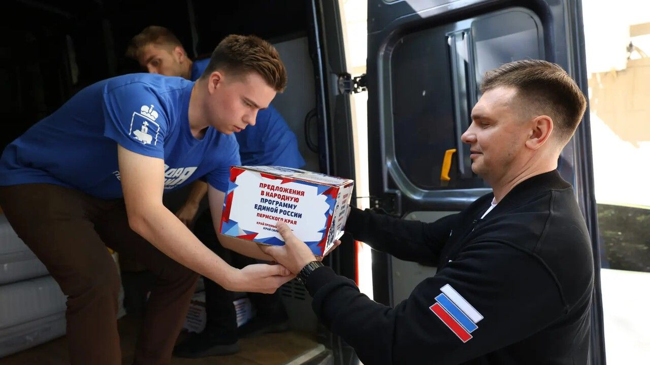 ​В Пермском крае продолжается сбор предложений в Народную программу «Единой России»