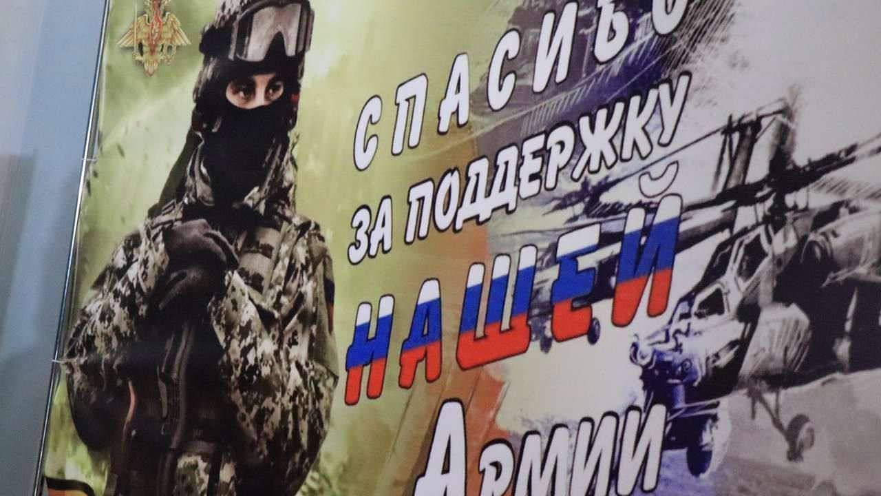 ​«Правовая поддержка – СВО»: итоги года, достижения и перспективы