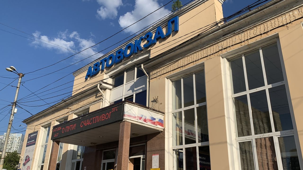 ​Пермский автовокзал закреплен в собственности региона решением Законодательного собрания