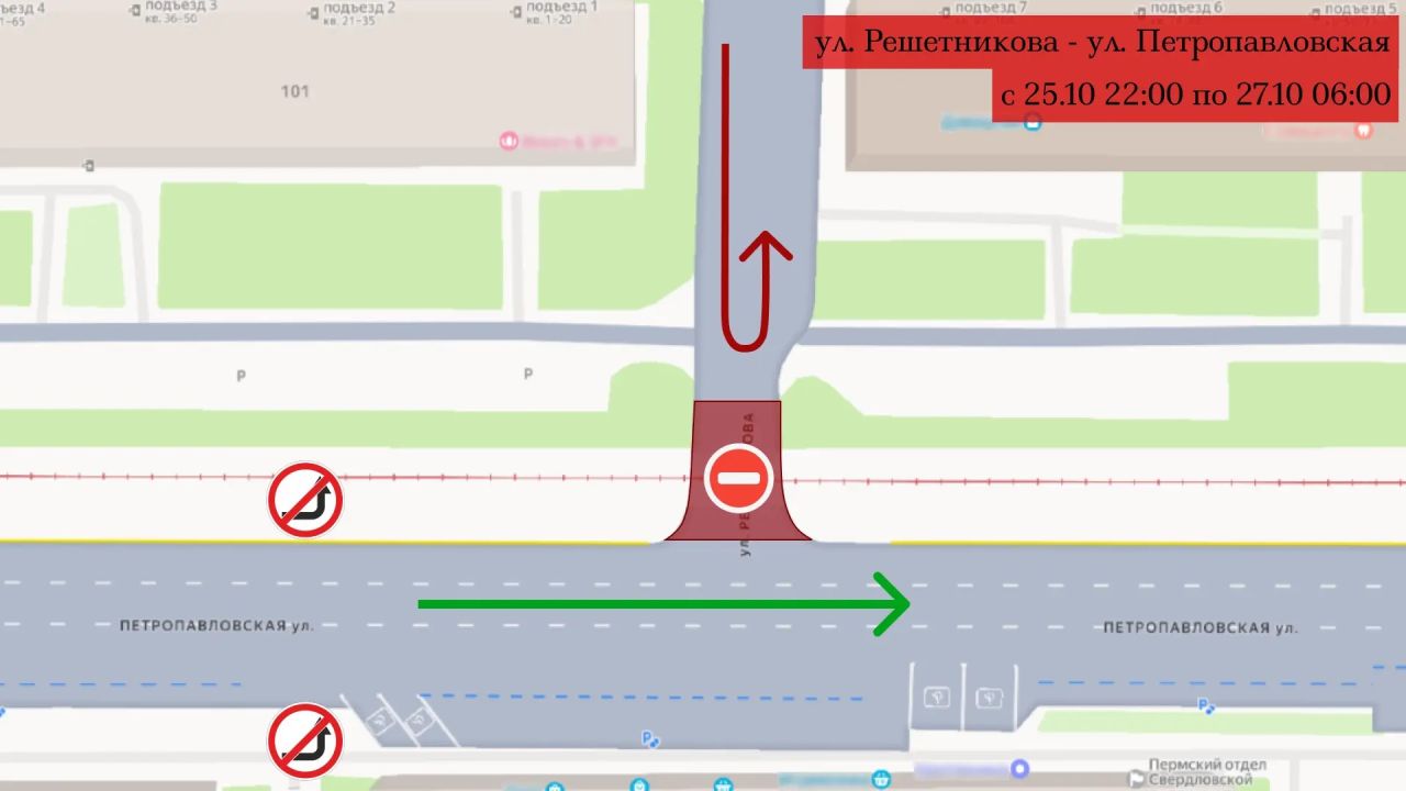 Фото: министерство транспорта Пермского края