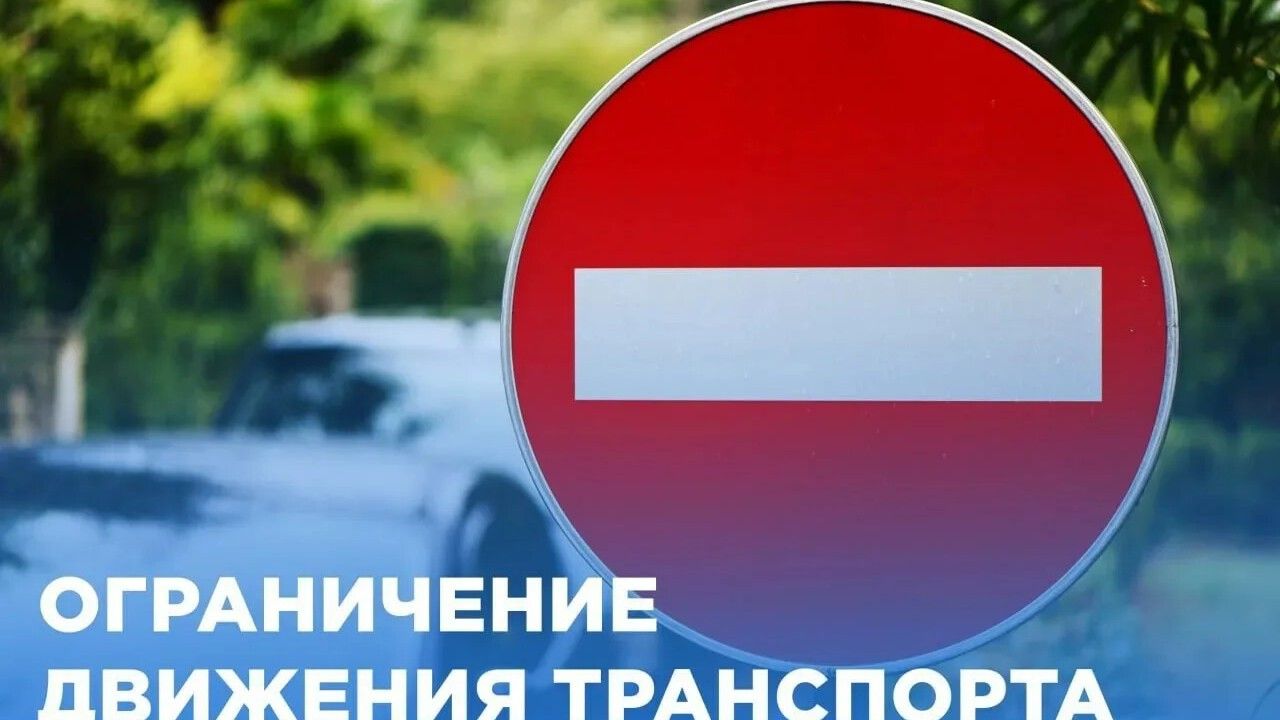 12 сентября в Прикамье временно ограничат движение на двух участках дорог