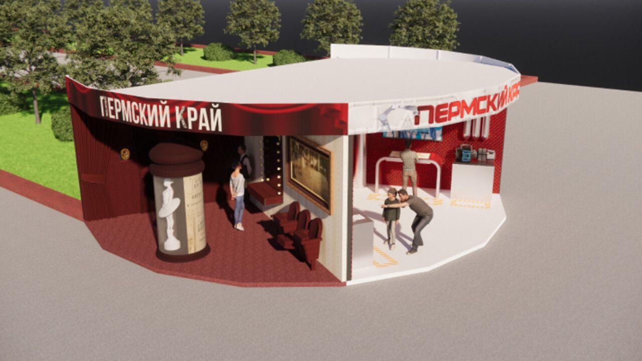 Пермский край представит интерактивный стенд на форуме «Путешествуй!» на ВДНХ