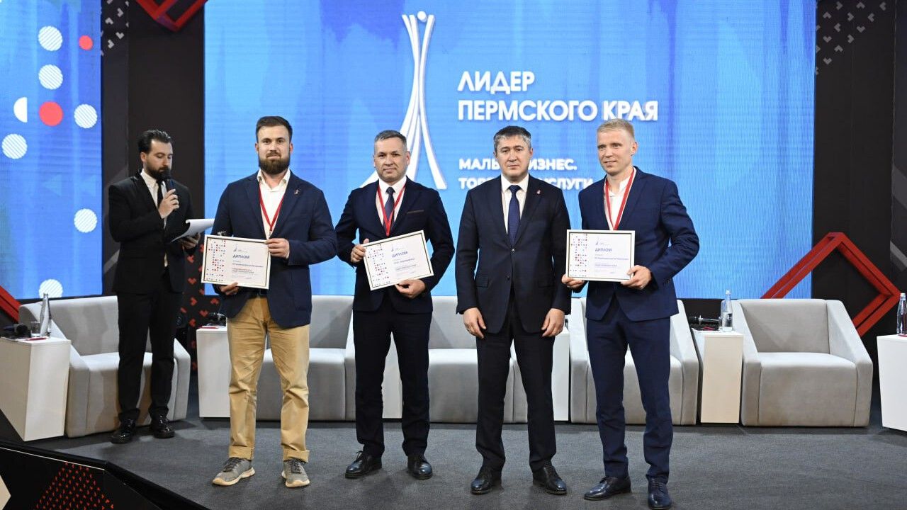 В Перми наградили победителя и финалистов конкурса «Лидер Пермского края»