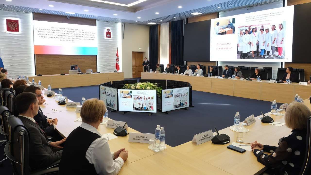 Фото: правительство Пермского края