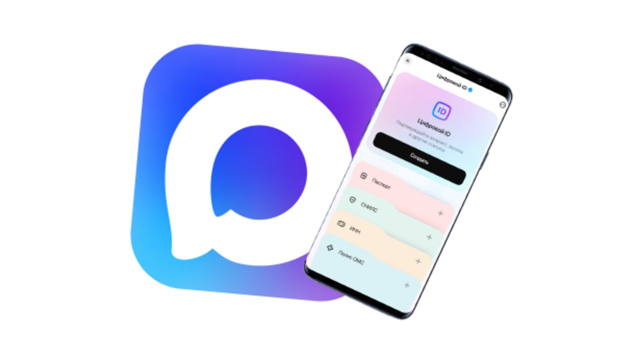 ​Прямая загрузка документов с Госуслуг теперь доступна прикамцам в мессенджере Max