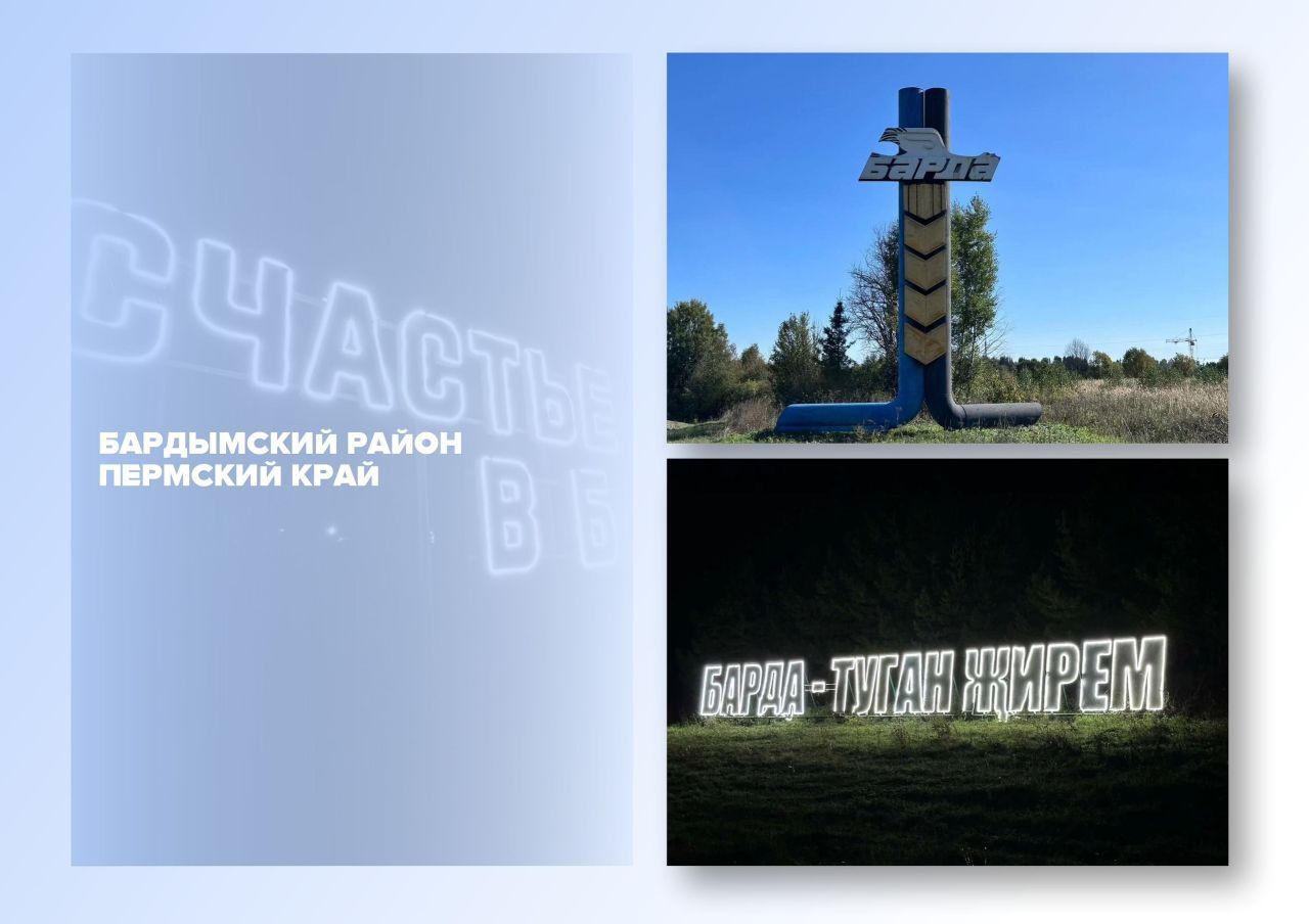 Фото: Telegram-канал «На местах»