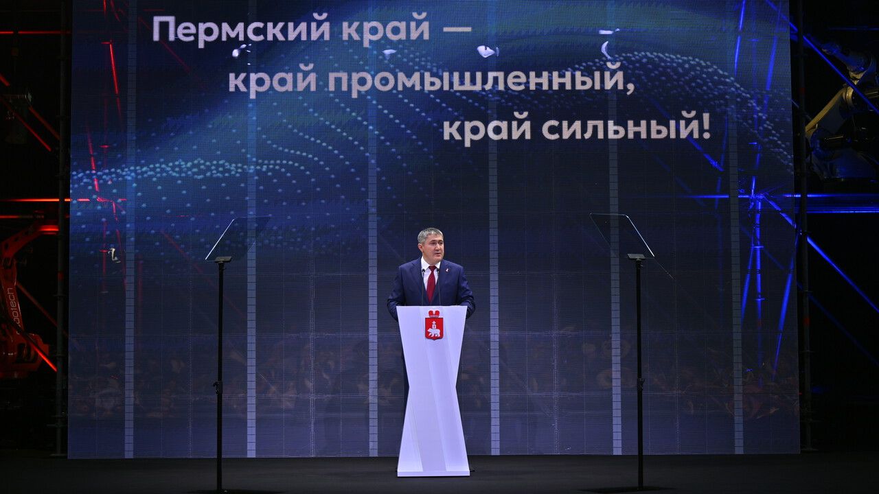 Эксперты о Послании губернатора: «Единая Россия» – драйвер развития Прикамья