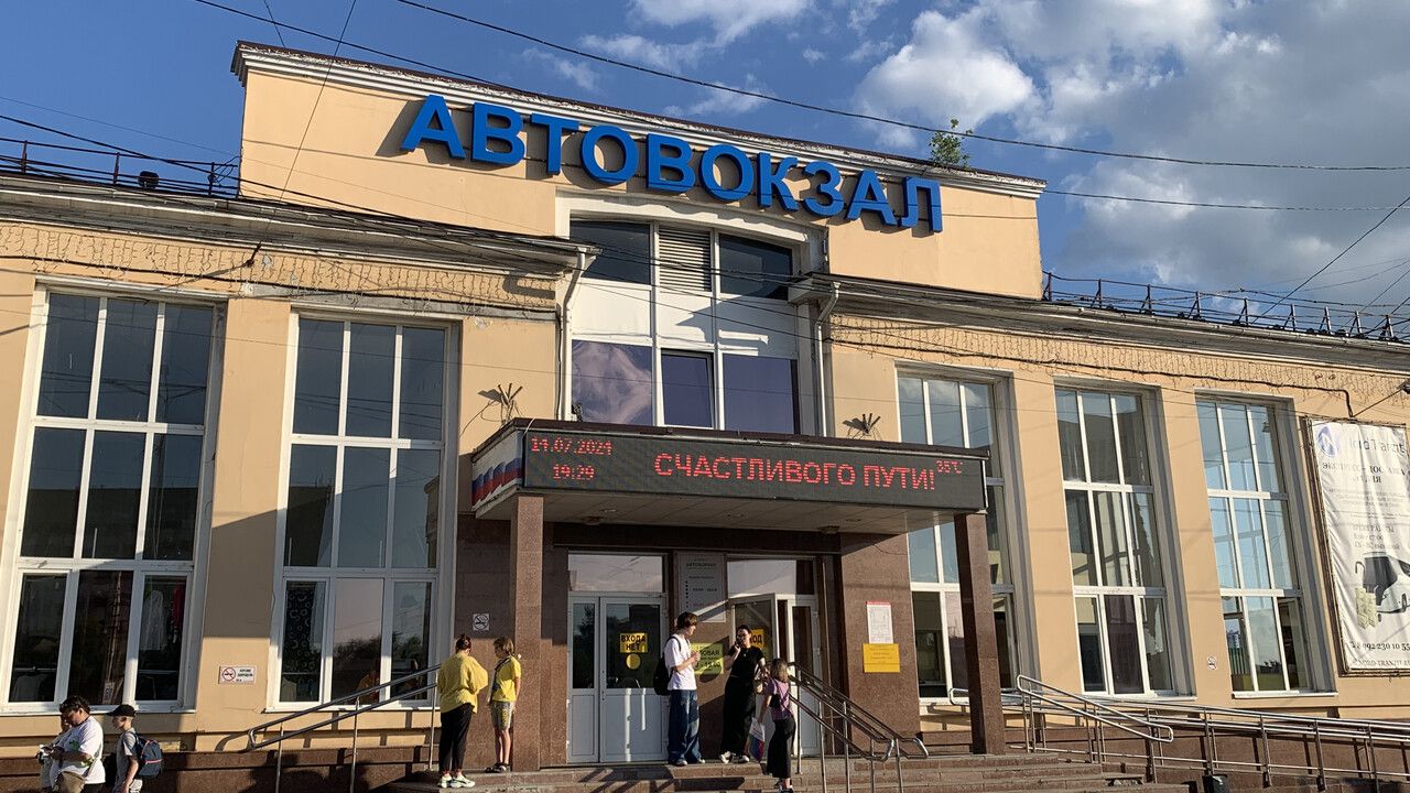 Как оформить возврат денег за отмененный автобусный рейс?